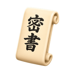 特集記事
