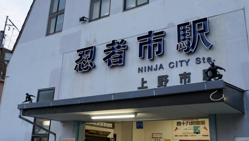 10 ninjashi