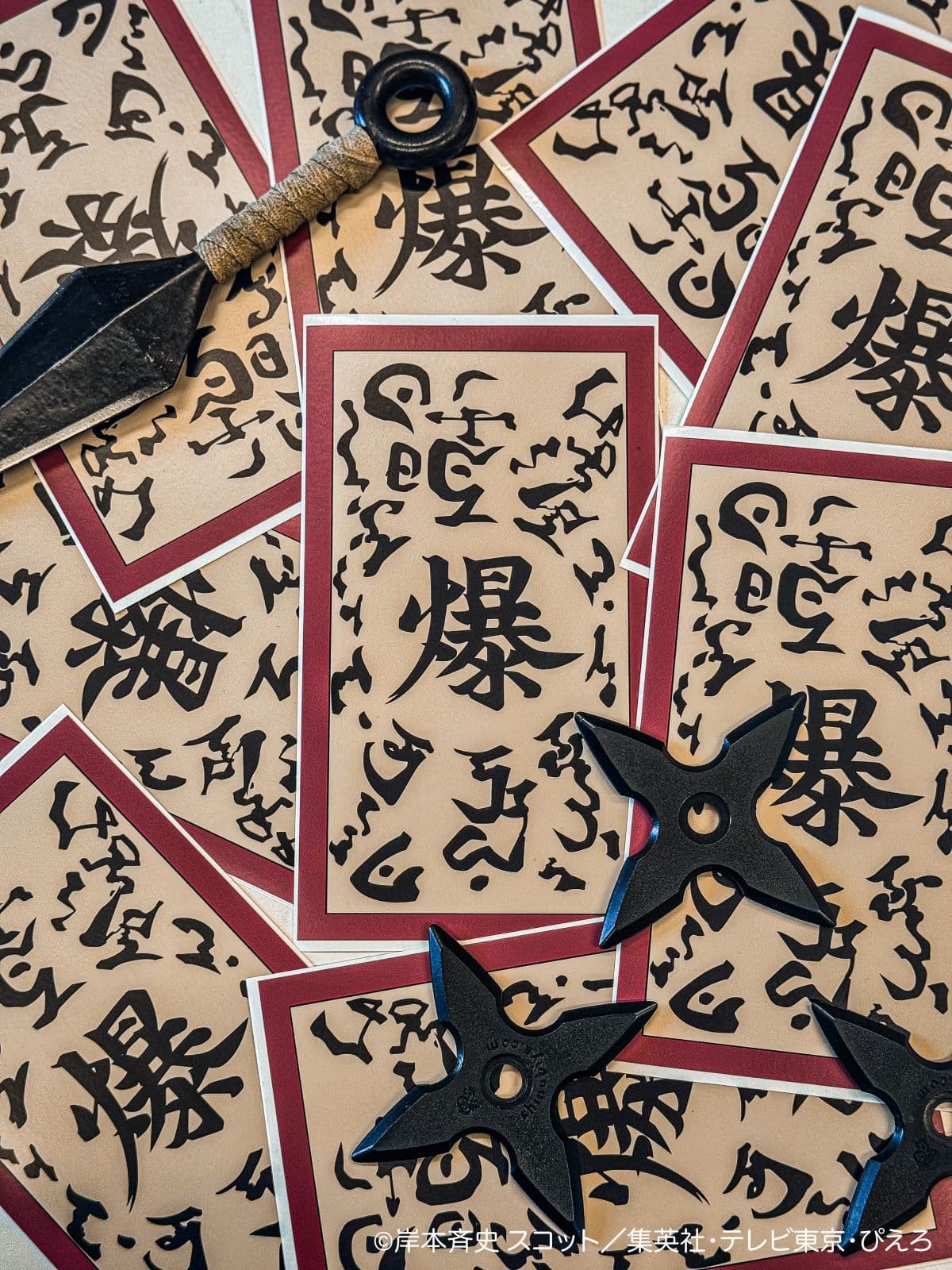 NARUTO&BORUTO 忍里 特別指令 起爆札回収任務