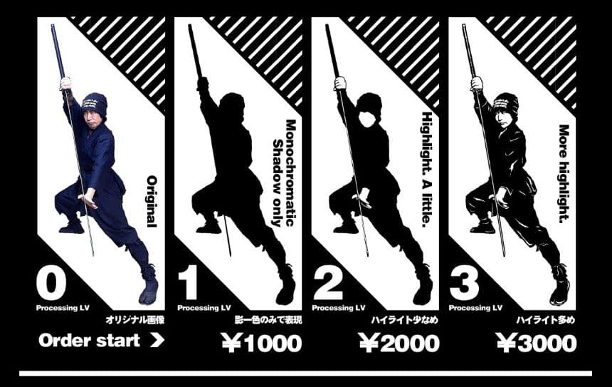 shuriken masuda