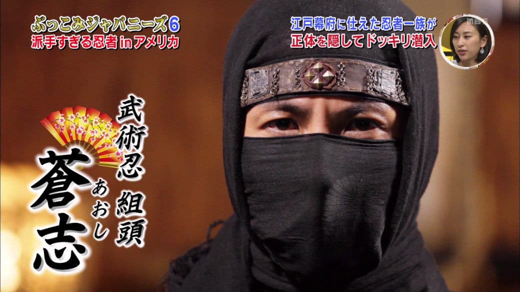 aoshi