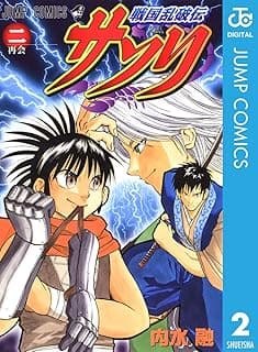 戦国乱破伝サソリ Amazon手動補完