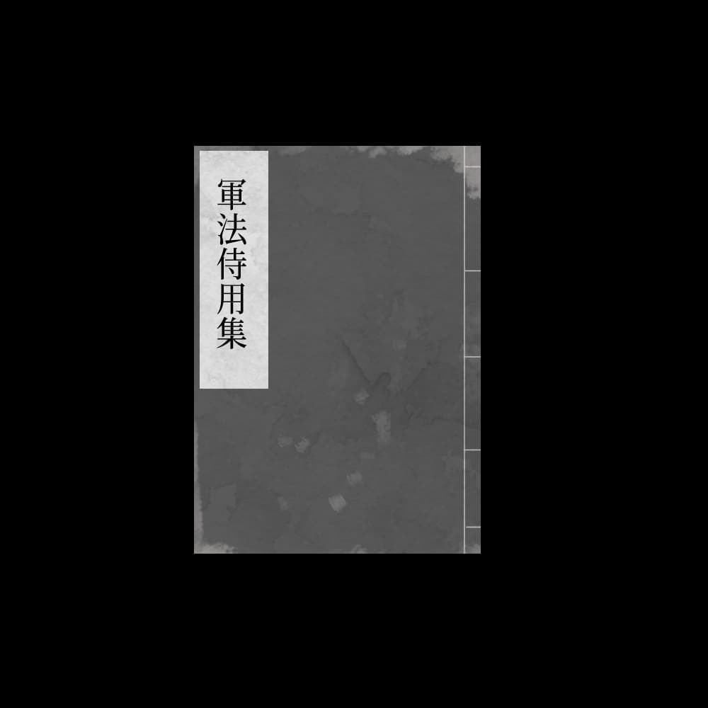Activity image