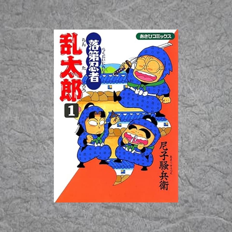 Activity image
