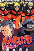 NARUTO -ナルト- 36 表紙