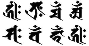 bonji