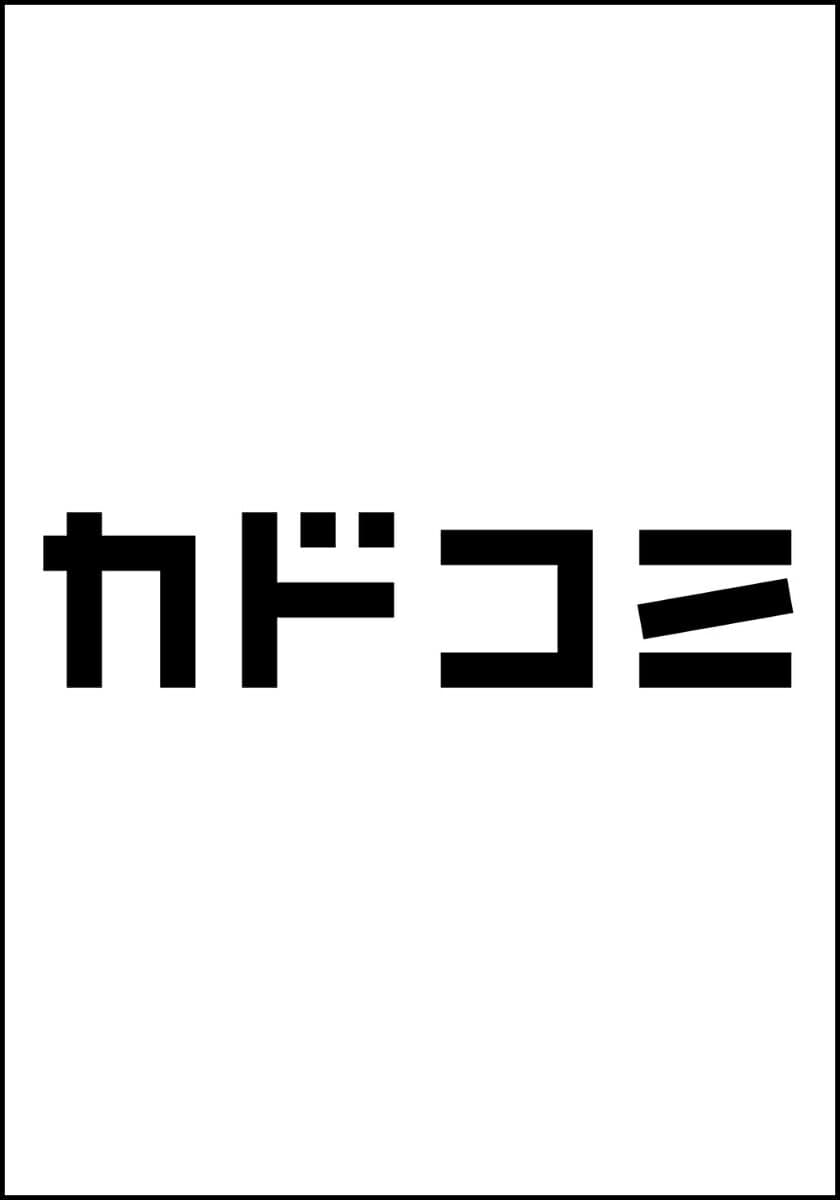 忍者の騎士