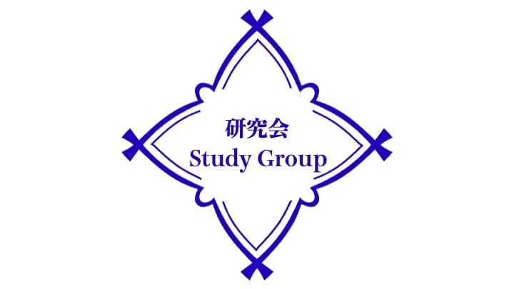 2026年6月度 国際忍者学会研究会
