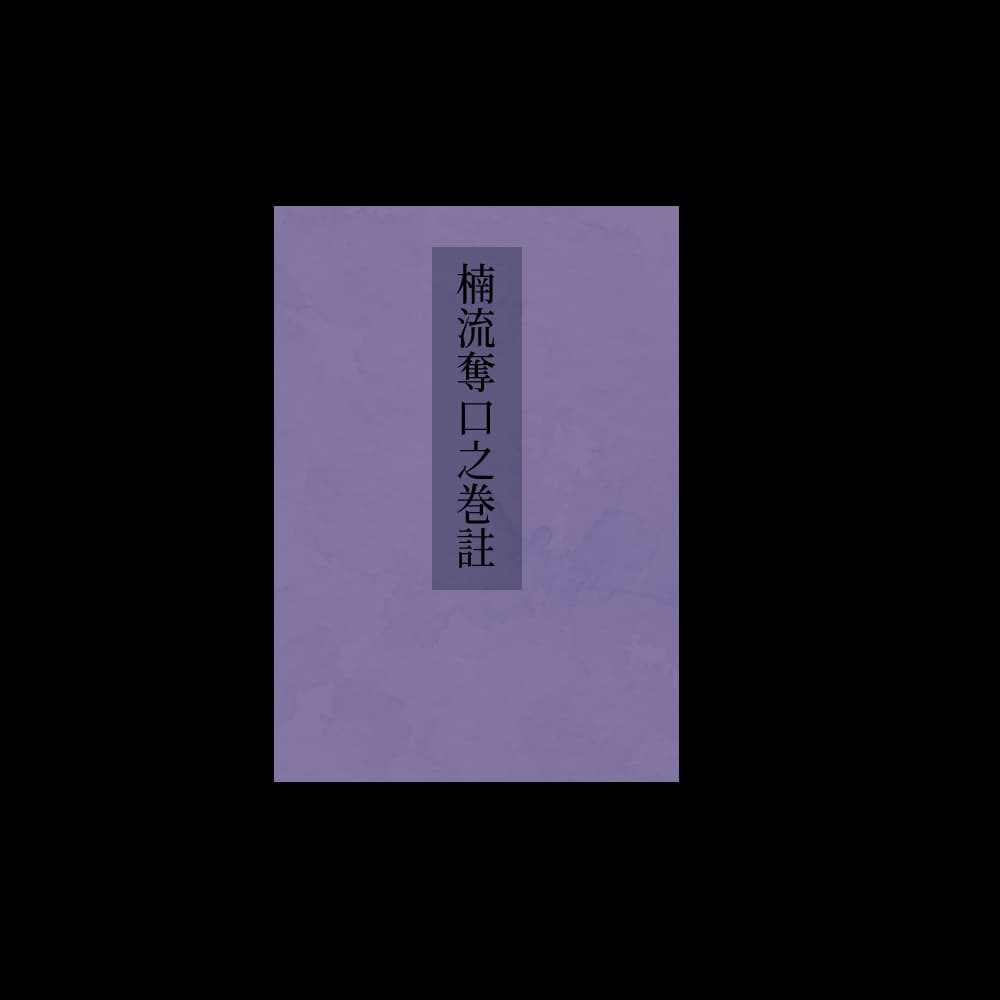Activity image