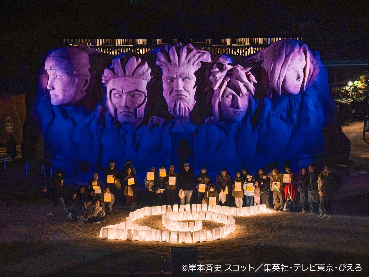 NARUTO&BORUTO 忍里 冬の里帰り祭~弐の巻~「ナルトと年越し!忍里ランタンフェスティバル」