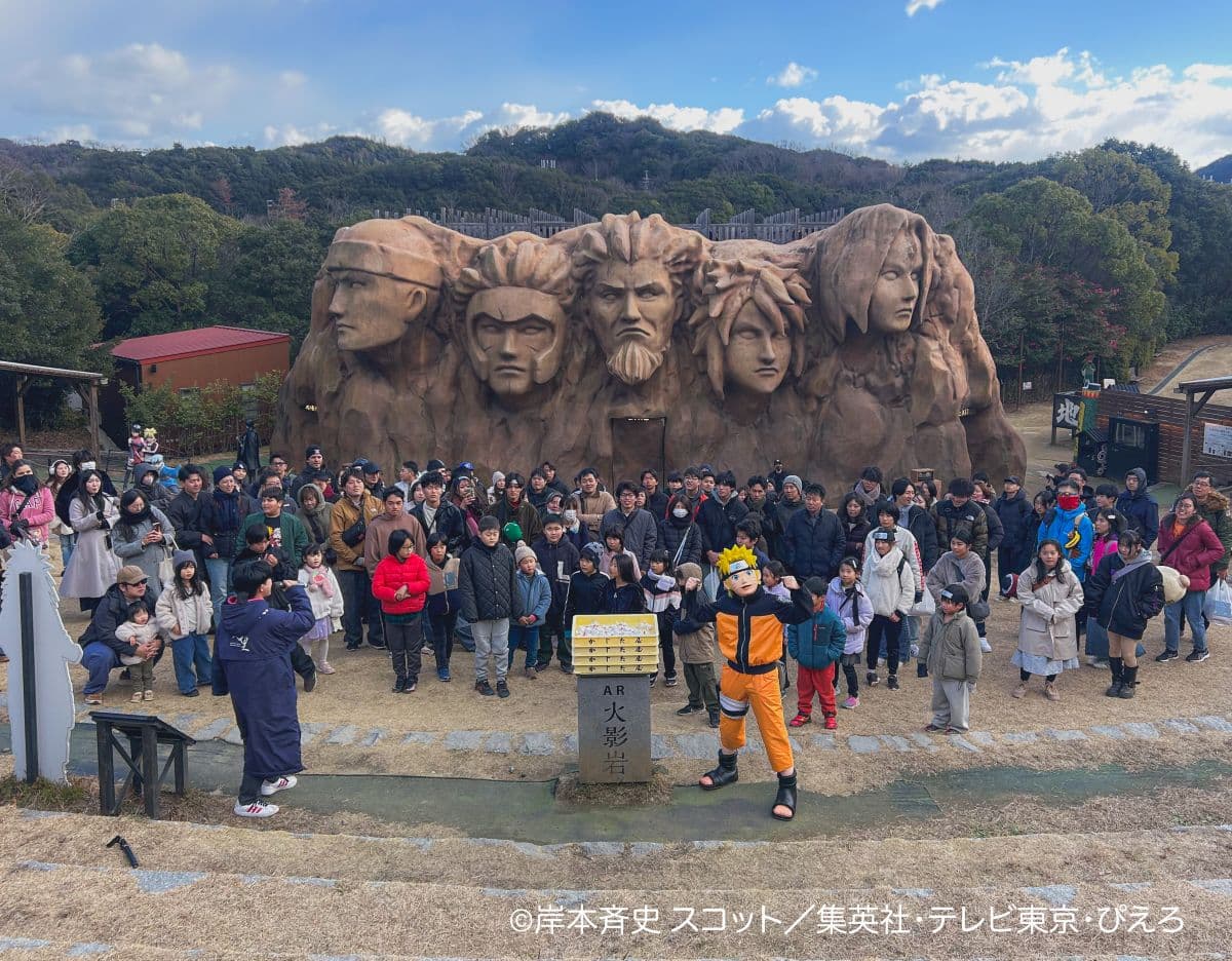 NARUTO&BORUTO 忍里 冬の里帰り祭~参の巻~「餅まき&ナルトグリーティング&じゃんけん大会」