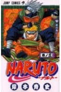 NARUTO -ナルト- 3 表紙